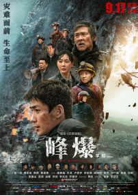 按在桌上糟蹋成功视频